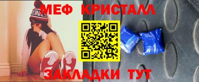 тгк Камышлов