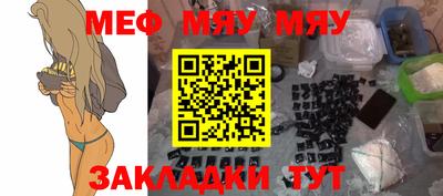 тгк Камышлов