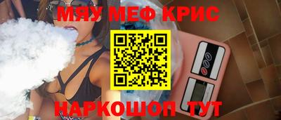 а пвп мука Канаш
