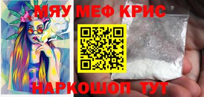 а пвп мука Канаш