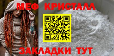 тгк Камышлов
