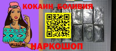 индика Кандалакша