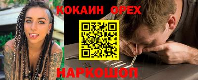 а пвп мука Канаш