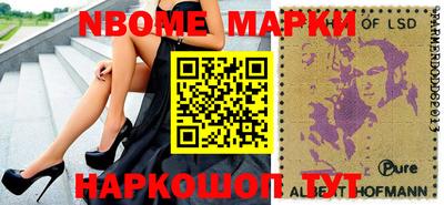 тгк Камышлов
