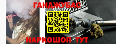 меф VHQ Кинель