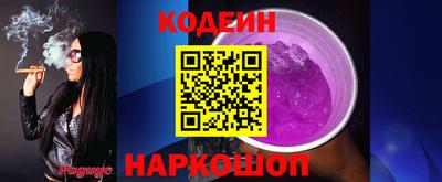 тгк Камышлов