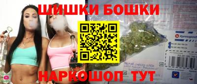 а пвп мука Канаш