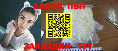 индика Кандалакша