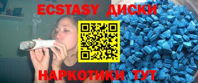 тгк Камышлов