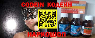 тгк Камышлов