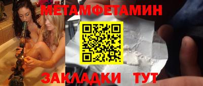 а пвп мука Канаш