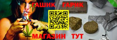 тгк Камышлов