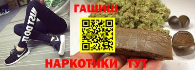 индика Кандалакша