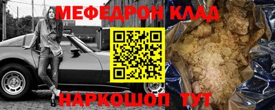 а пвп мука Канаш