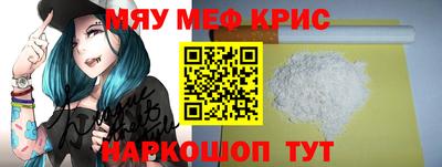 а пвп мука Канаш