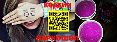 а пвп мука Канаш