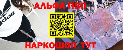 ALPHA-PVP Кимры