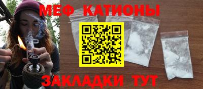 тгк Камышлов