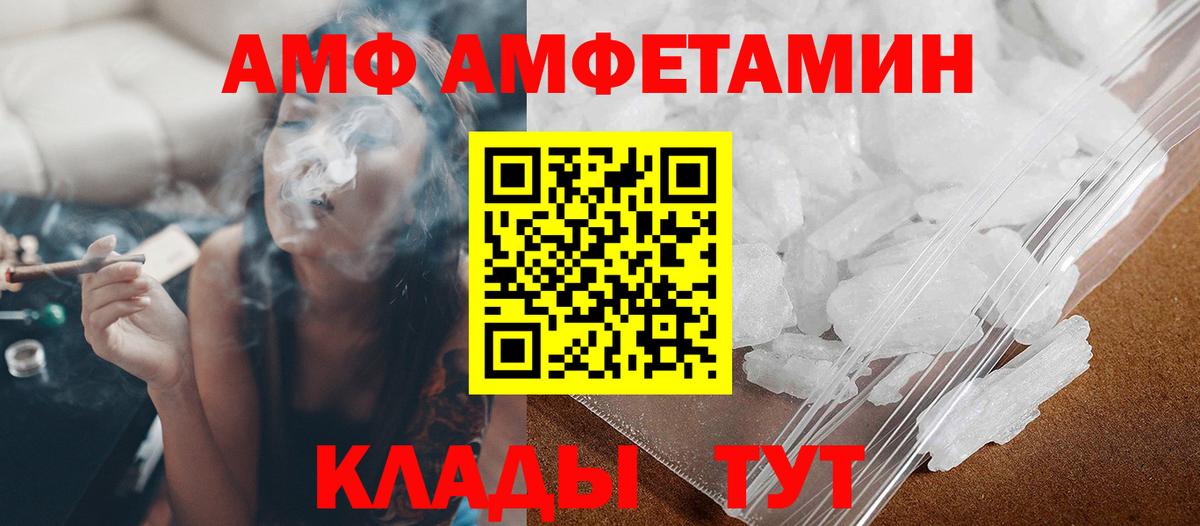 Первитин витя Крымск