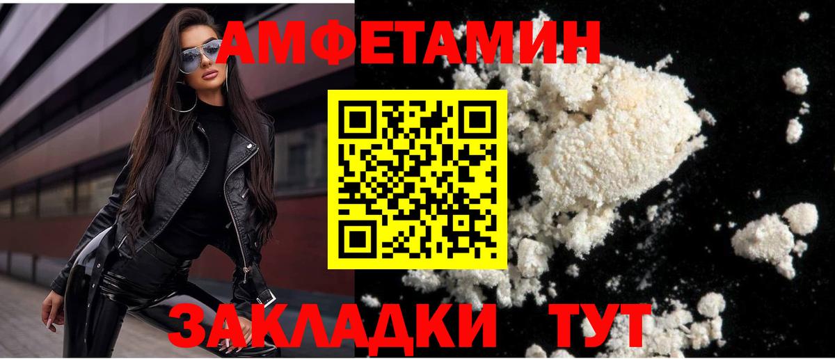 Первитин винт  Вход с VPN  Крымск 