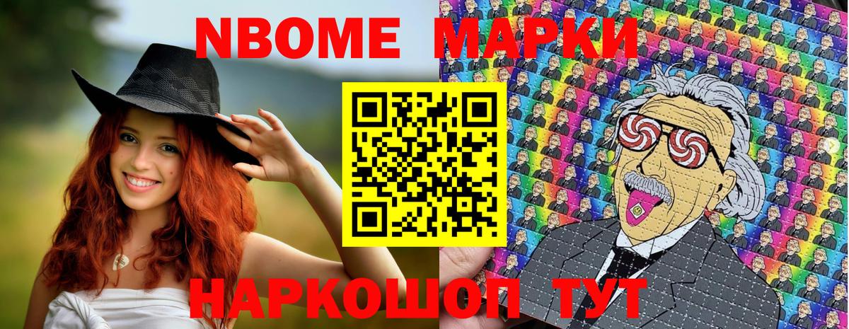Наркотические марки 1,5мг  Вход с VPN  Наркотические марки 1,5мг  Крымск 